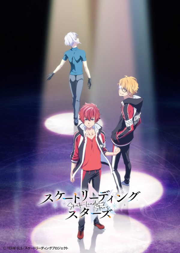 Skate-Leading Stars Skate-Leading Stars